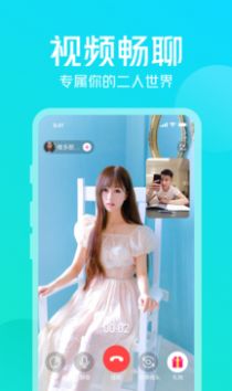 美蜜交友