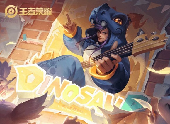 王者荣耀玩趣恶龙皮肤获取方法 高渐离出装攻略