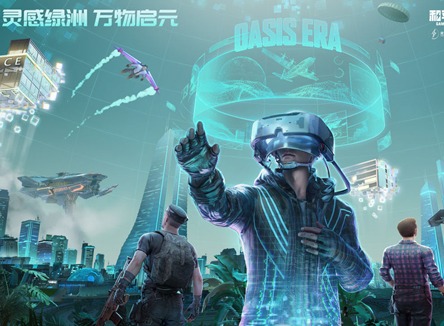 和平精英psc充能礼包有什么 和平精英psc充能礼包详情介绍