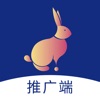 蜗居兔推广端