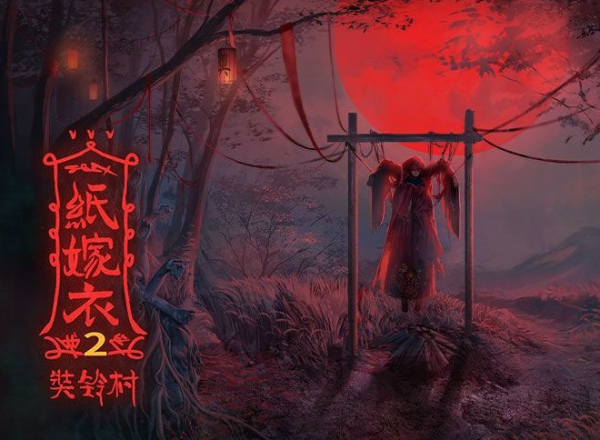 纸嫁衣2奘铃村第二章包子谜题答案 纸嫁衣2第二章包子放置顺序
