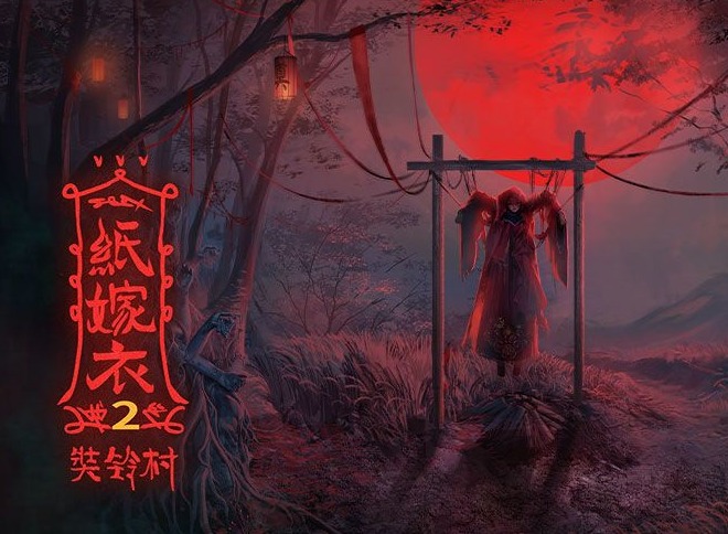 纸嫁衣2奘铃村第五章通关方法 纸嫁衣2奘铃村第五章谜题汇总