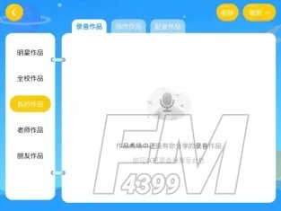 唯优英语