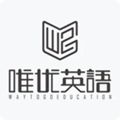 唯优英语