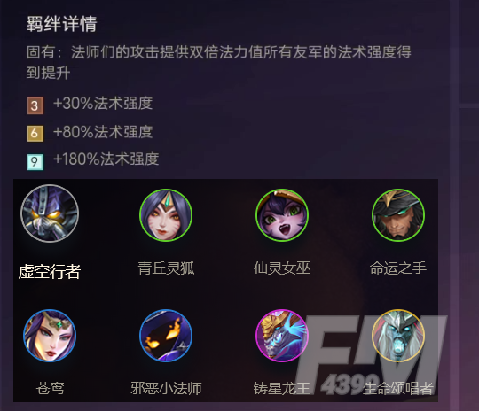 《金铲铲之战》全部羁绊效果介绍 《金铲铲之战》全部羁绊效果介绍