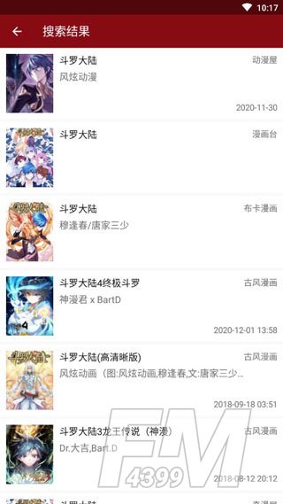 小漫画