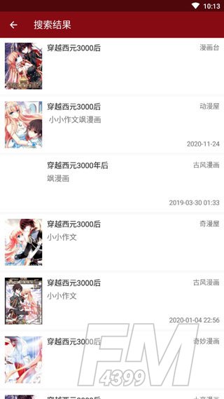 小漫画