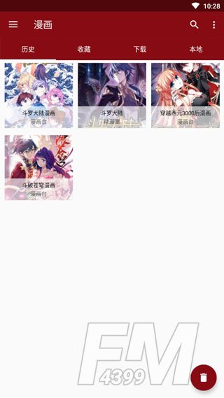 小漫画