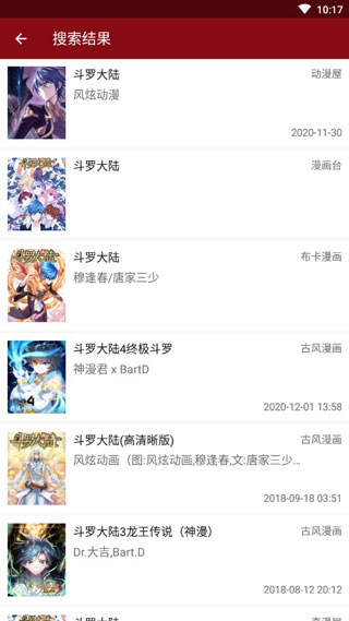 小漫画