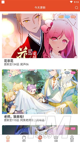 177pic漫画免费版