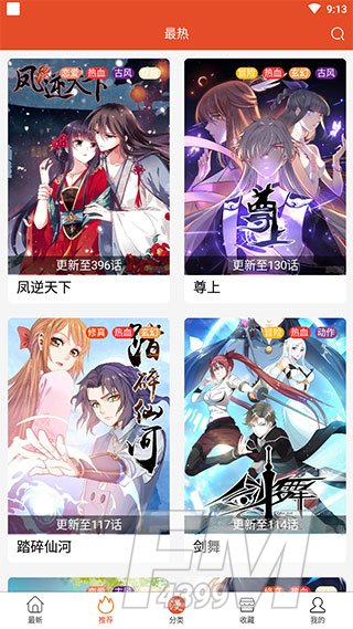 177pic漫画免费版
