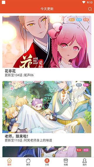 177pic漫画免费版
