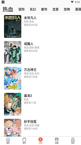 177pic漫画免费版
