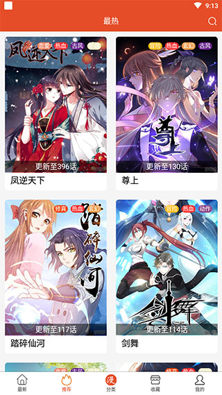 177pic漫画免费版