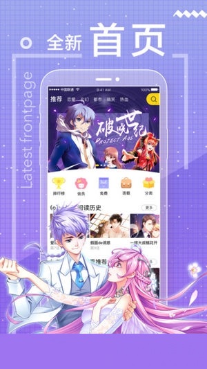 798漫画