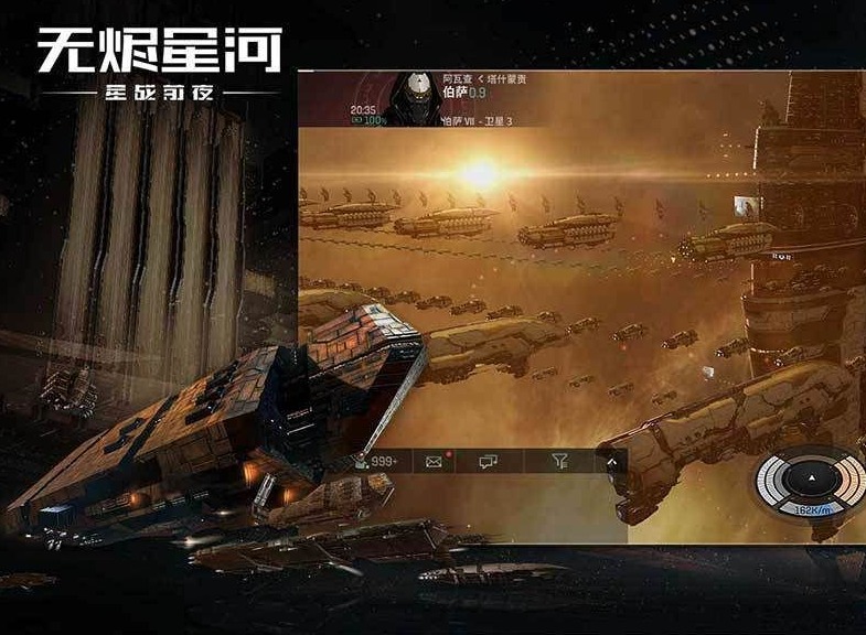 EVE无烬星河反抗的星火怎么打 EVE无烬星河反抗的星火打法攻略