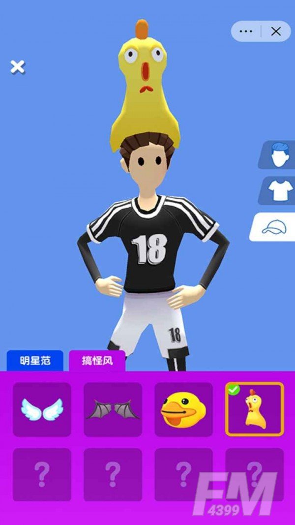 足球冲冲冲