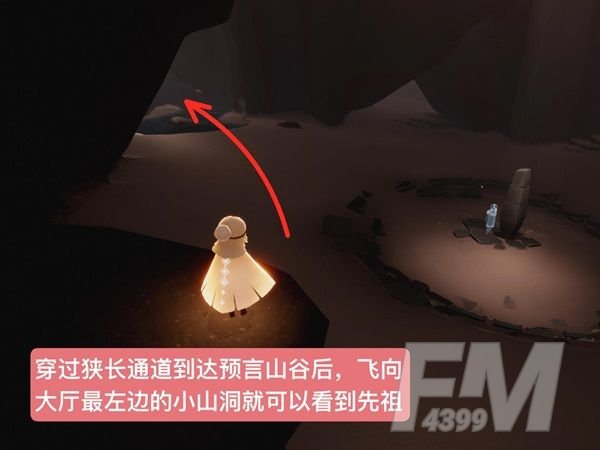 2021光遇8.5复刻先祖位置图文介绍：8月5日高马尾复刻先祖兑换表一览[多图]图片3