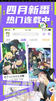叭嗒漫画