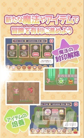魔法少女之祈祷