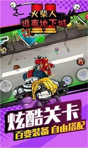 火柴人逃离地下城截图