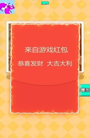 疯狂打年糕