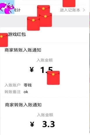 疯狂打年糕