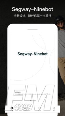 Segway-Ninebot