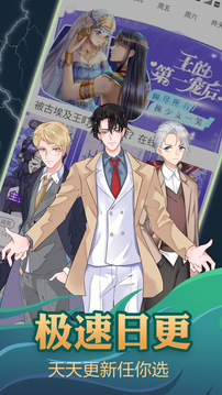 飞飞漫画网