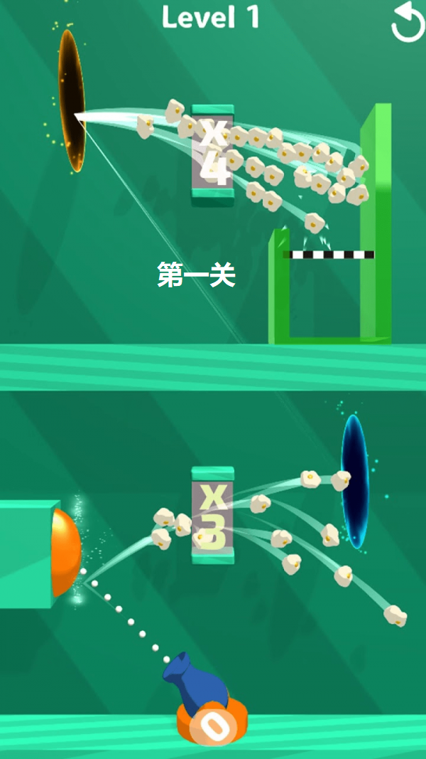 爆米花大炮截图