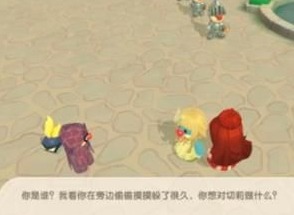 摩尔庄园天使鱼在哪里钓 天使鱼位置获取
