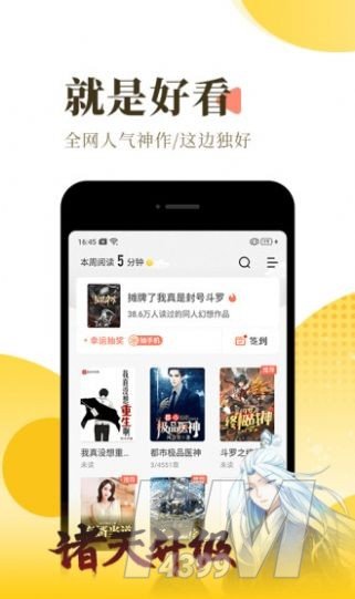 韩漫成漫