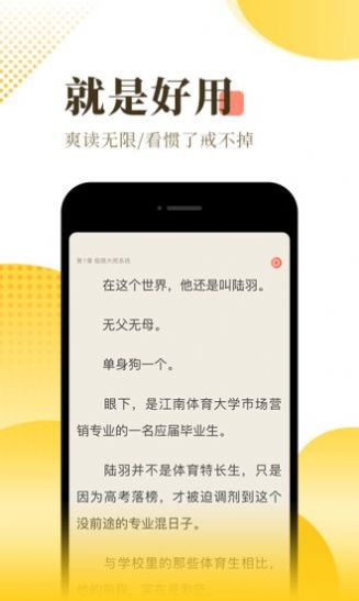 韩漫成漫截图