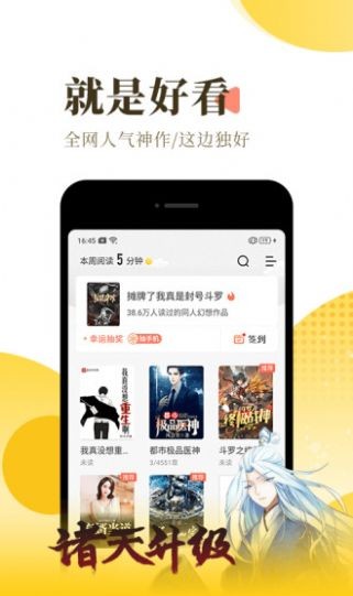 韩漫成漫截图