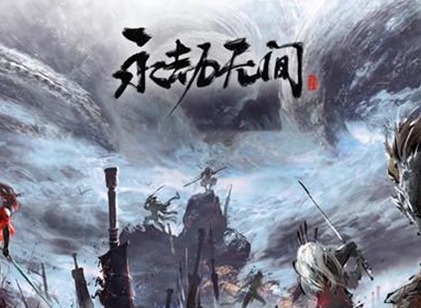 永劫无间9月新英雄介绍 永劫无间9月新英雄是谁