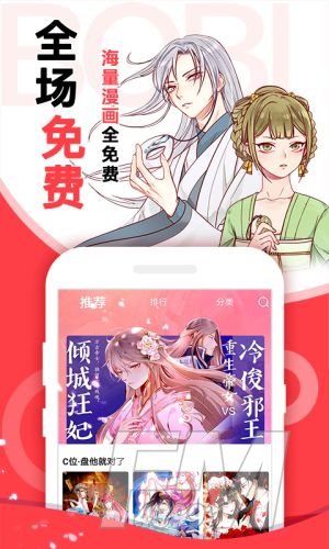 免费a漫18cmic