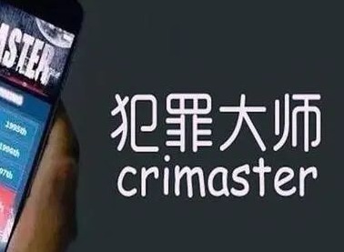 犯罪大师侦探社团的谜题怎么破解 犯罪大师侦探社团的谜题破解思路