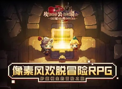 坎公骑冠剑训练室系统功能介绍 坎公骑冠剑训练室系统上线时间