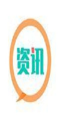 墨墨资讯