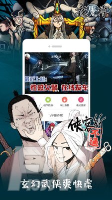 布丁漫画app