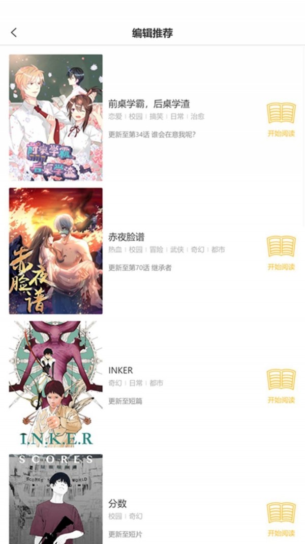 蓝漫坊截图