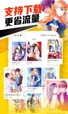 女巫漫画