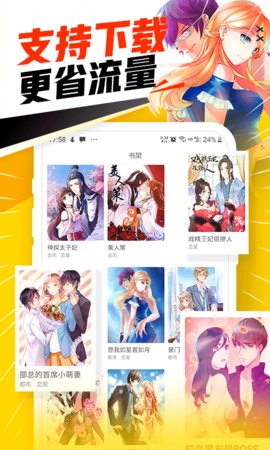女巫漫画