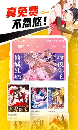 女巫漫画