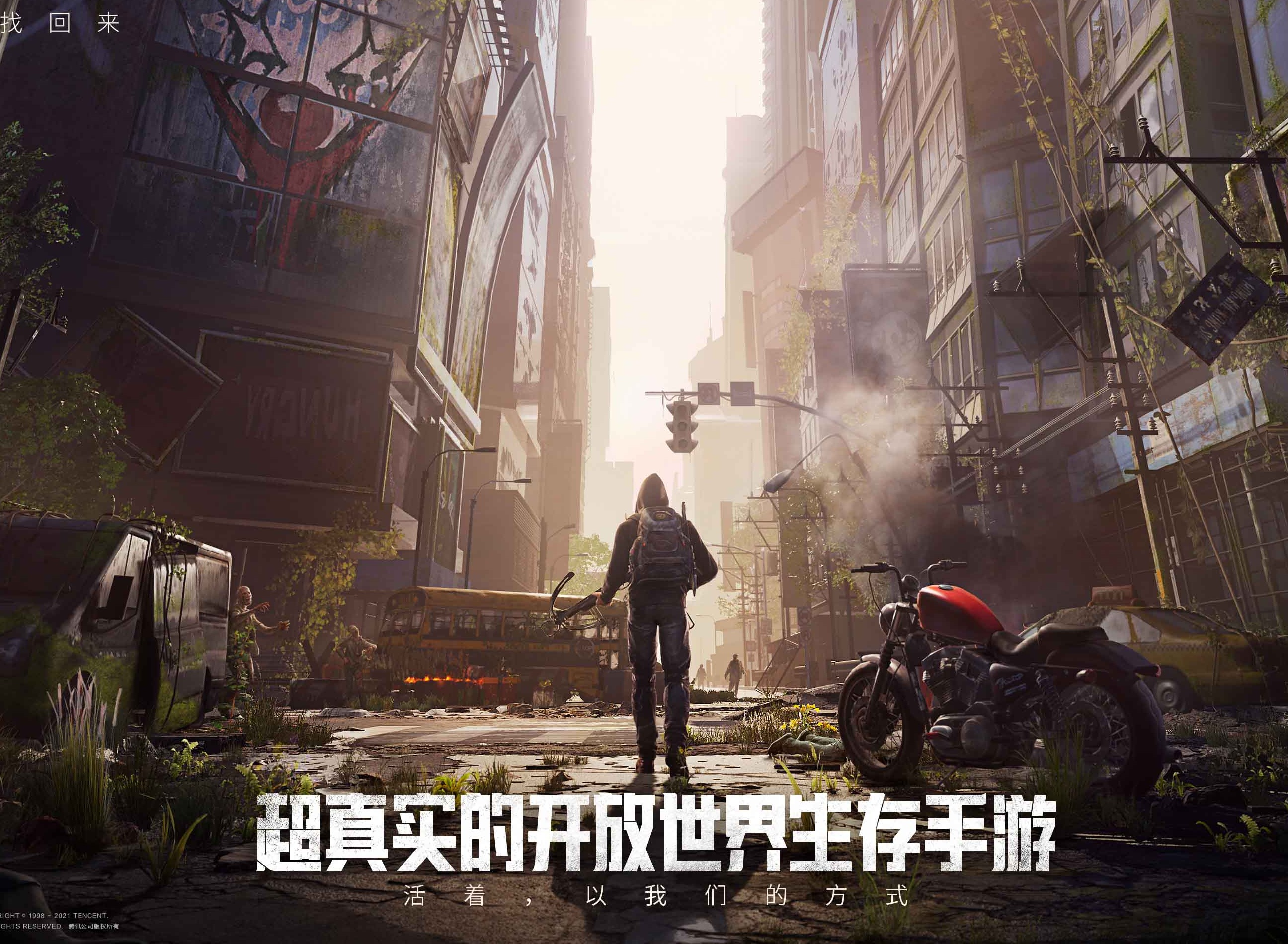 黎明觉醒角色天赋如何加点 黎明觉醒角色天赋怎么提升