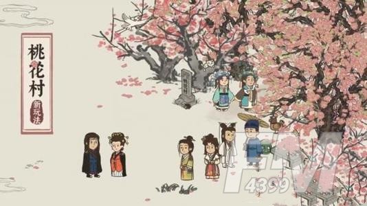 《江南百景图》桃花村怎么刷分 《江南百景图》桃花村怎么刷分