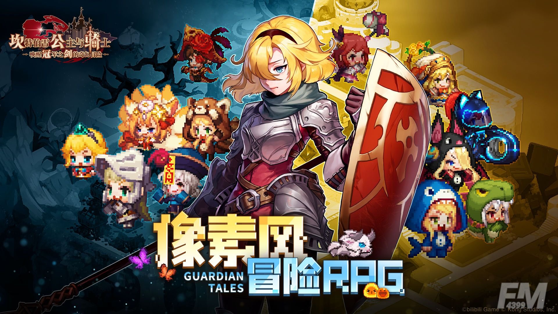 坎公骑冠剑苦行僧怎么解锁？苦行解锁条件详情介绍[多图]图片2