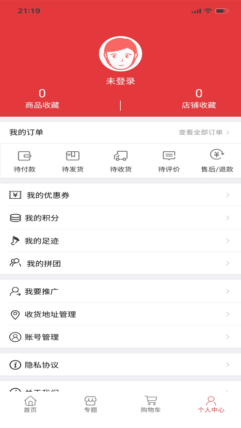 爱享伊键采