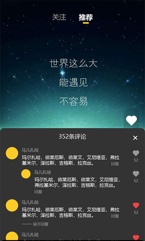 世纪星成