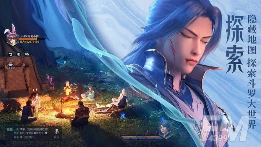 斗罗大陆魂师对决巅峰演武秦明盾怎么破？巅峰演武秦明破盾攻略[多图]图片1